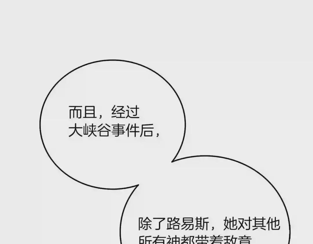 第9话 五感共鸣