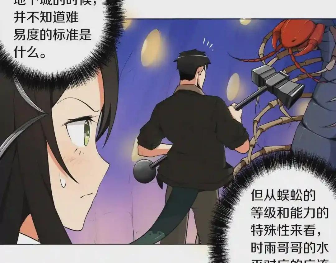 第14话 有脑子的莽夫
