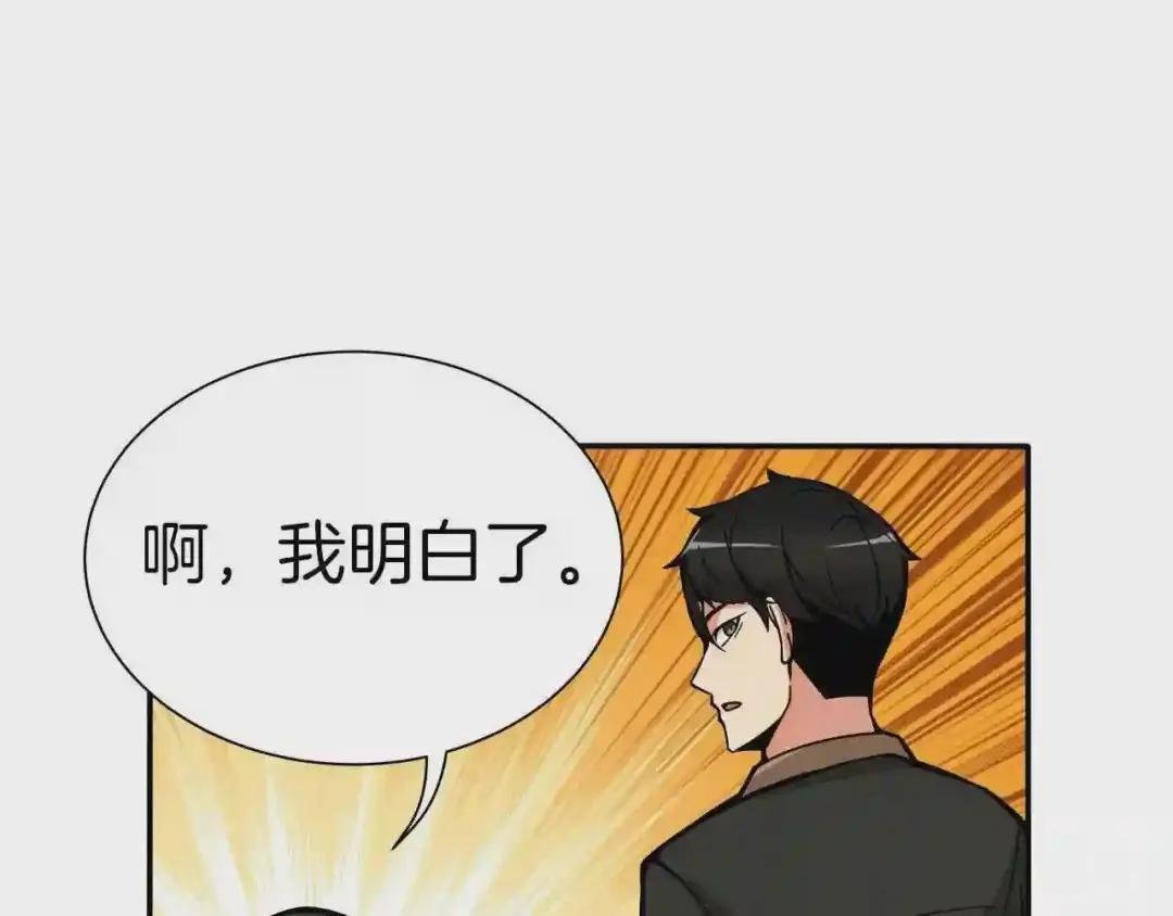 第19话 休息室内