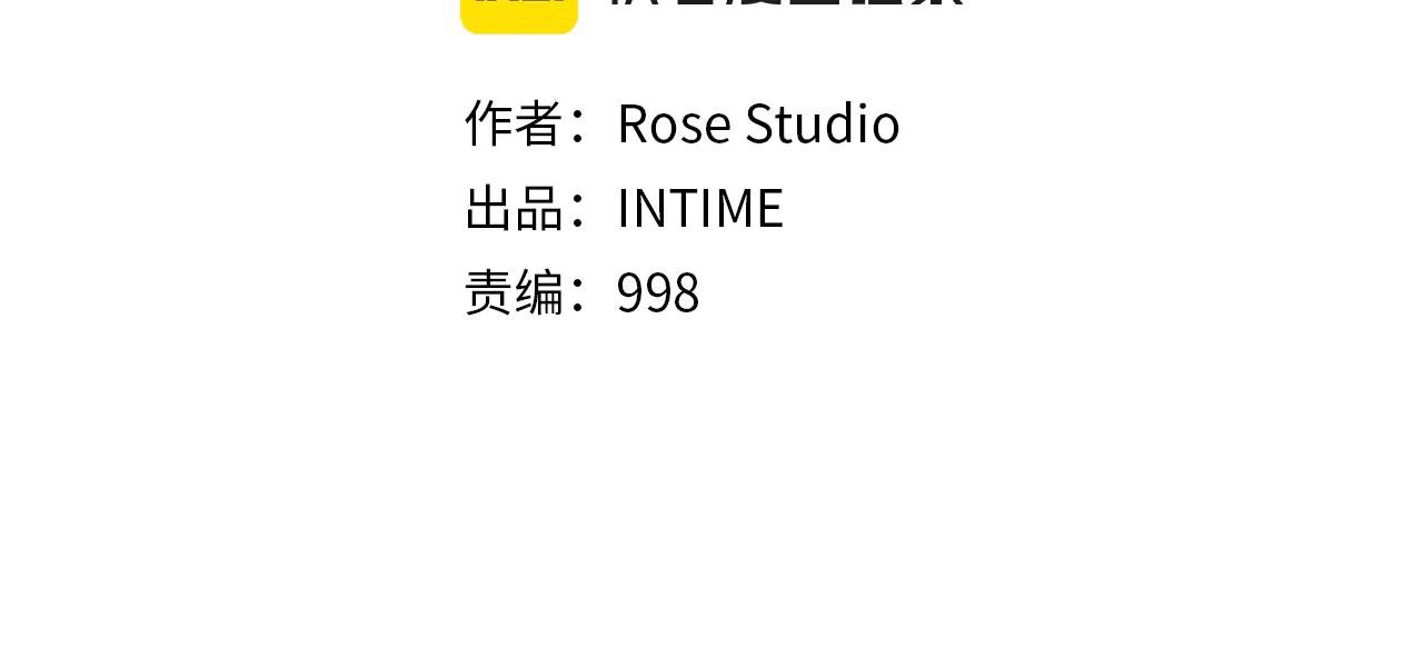 第33话 我需要你