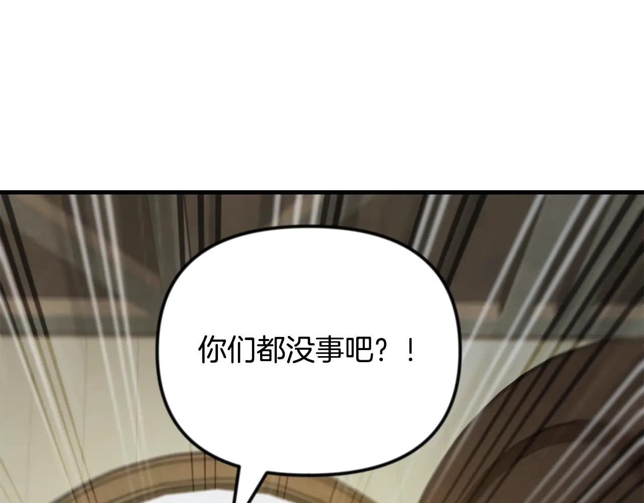第33话 我需要你