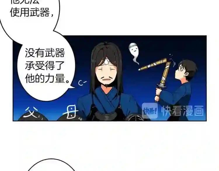 第2话 成为地下玩家吧!