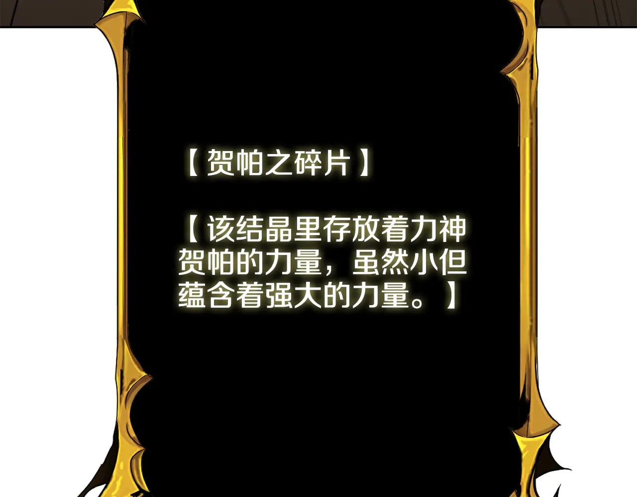 第35话 直击要害