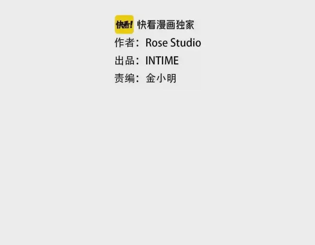 第24话 BOSS你再变强些!