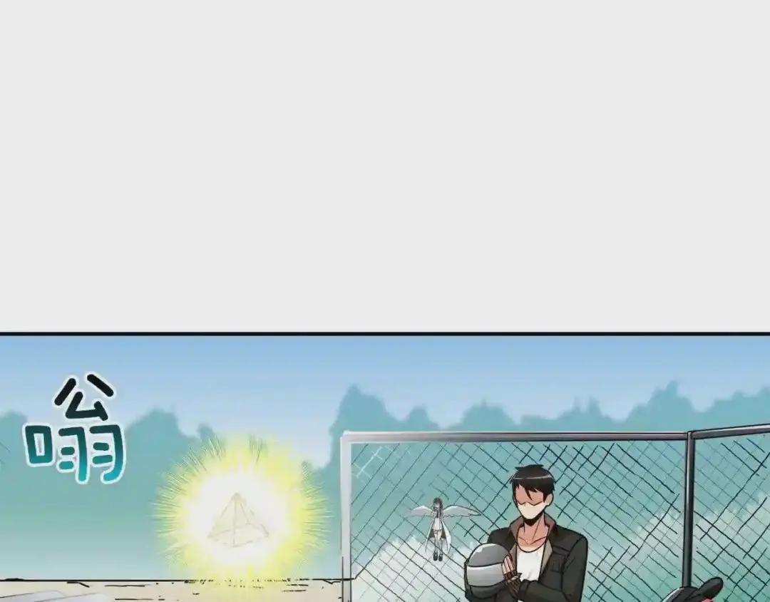 第24话 BOSS你再变强些!
