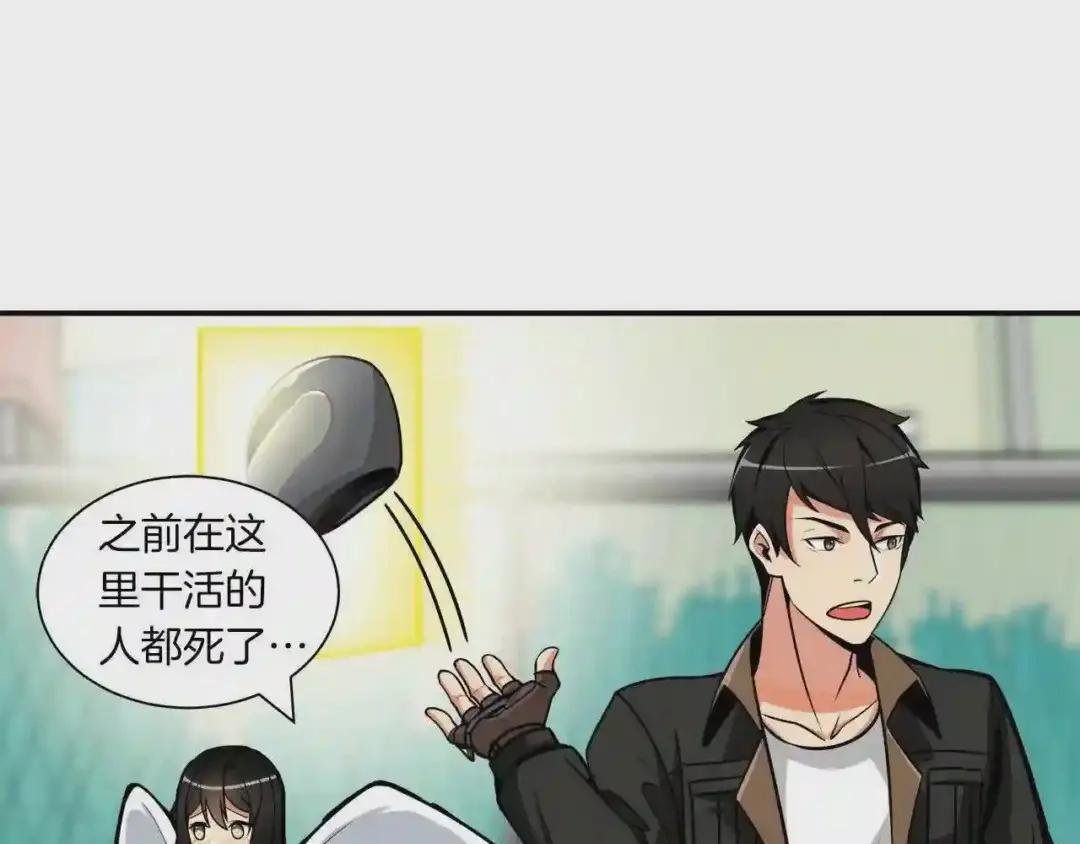 第24话 BOSS你再变强些!
