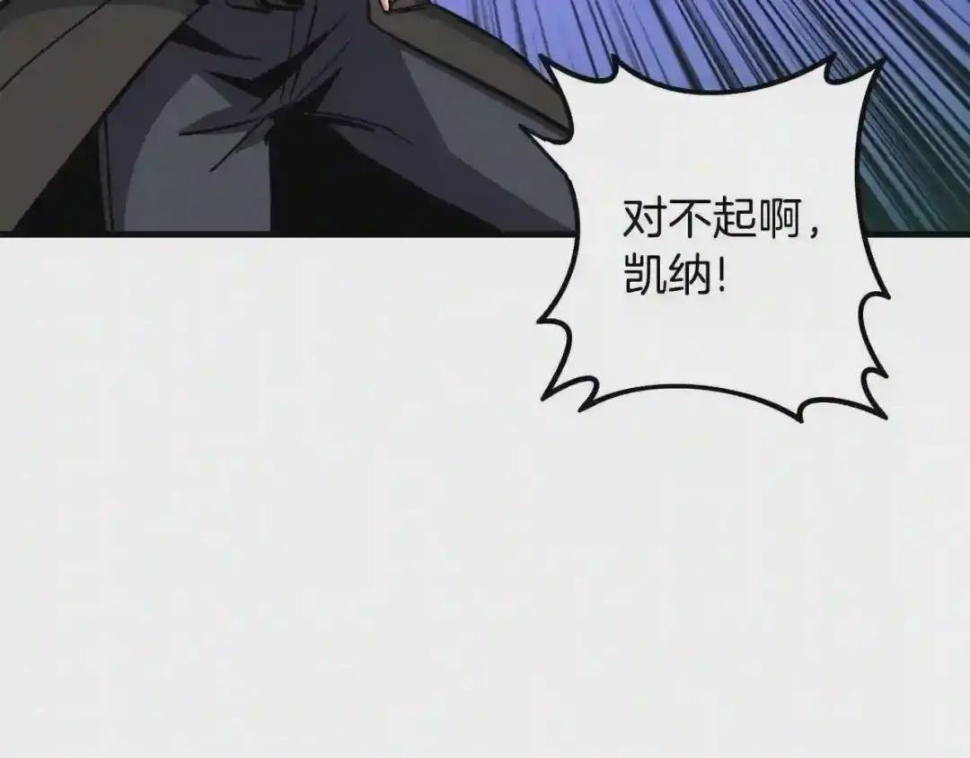 第89话,杂?王