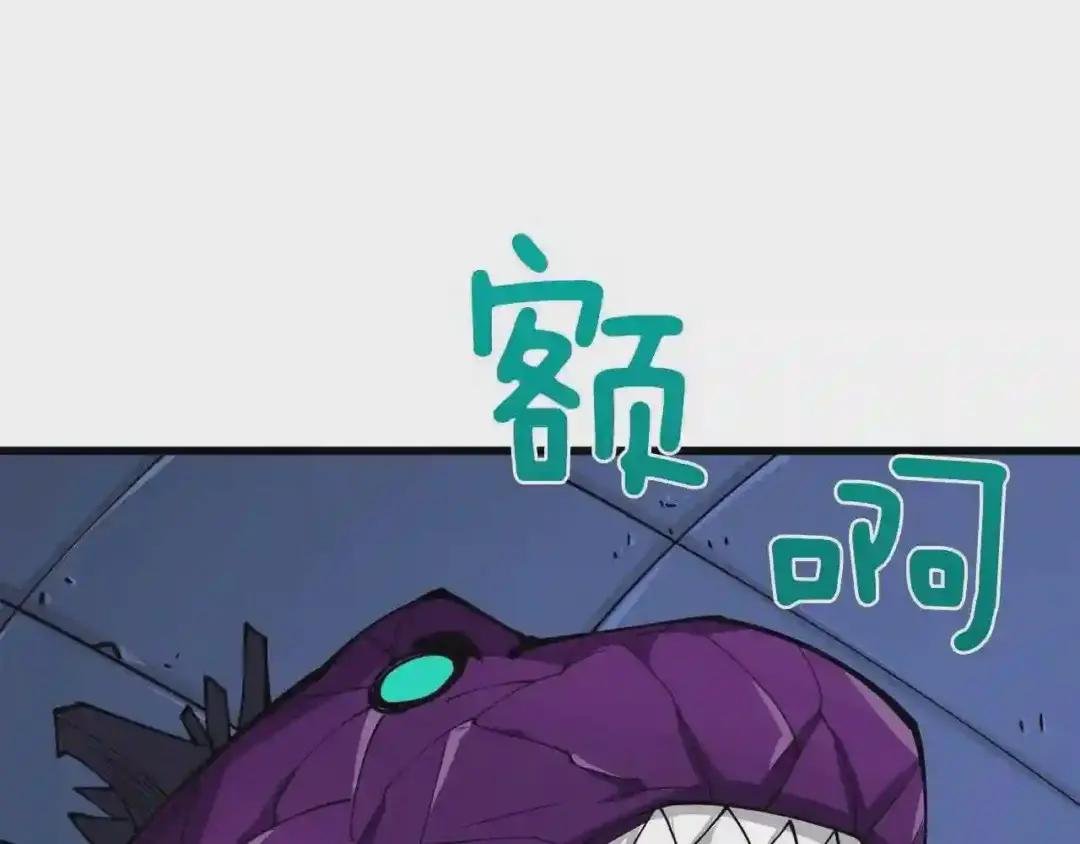 第92话 无限地狱