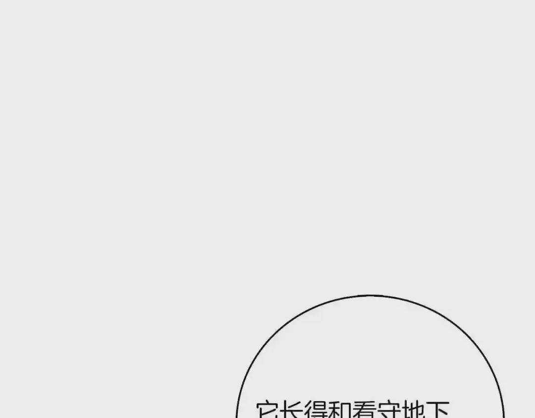 第92话 无限地狱