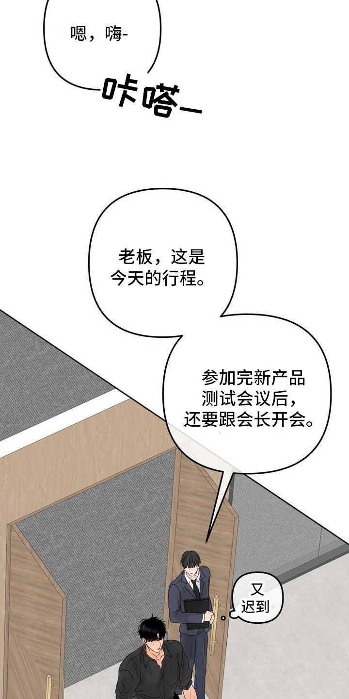 第1章：香水