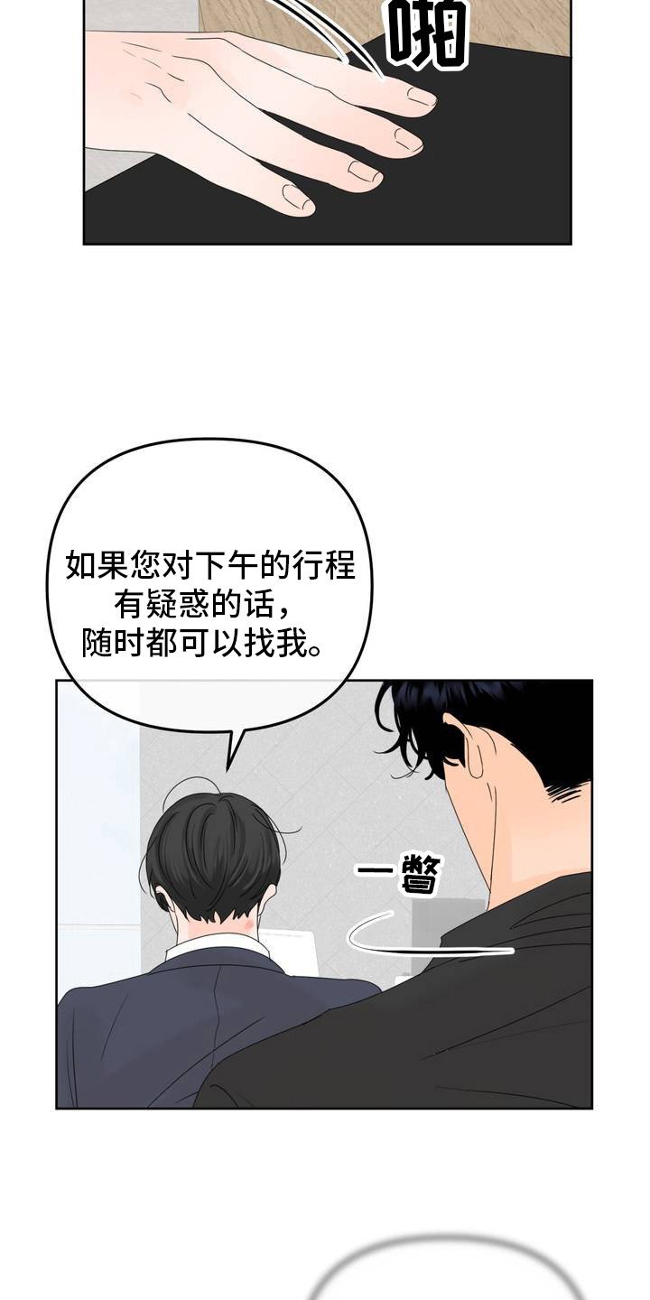 第1章：香水
