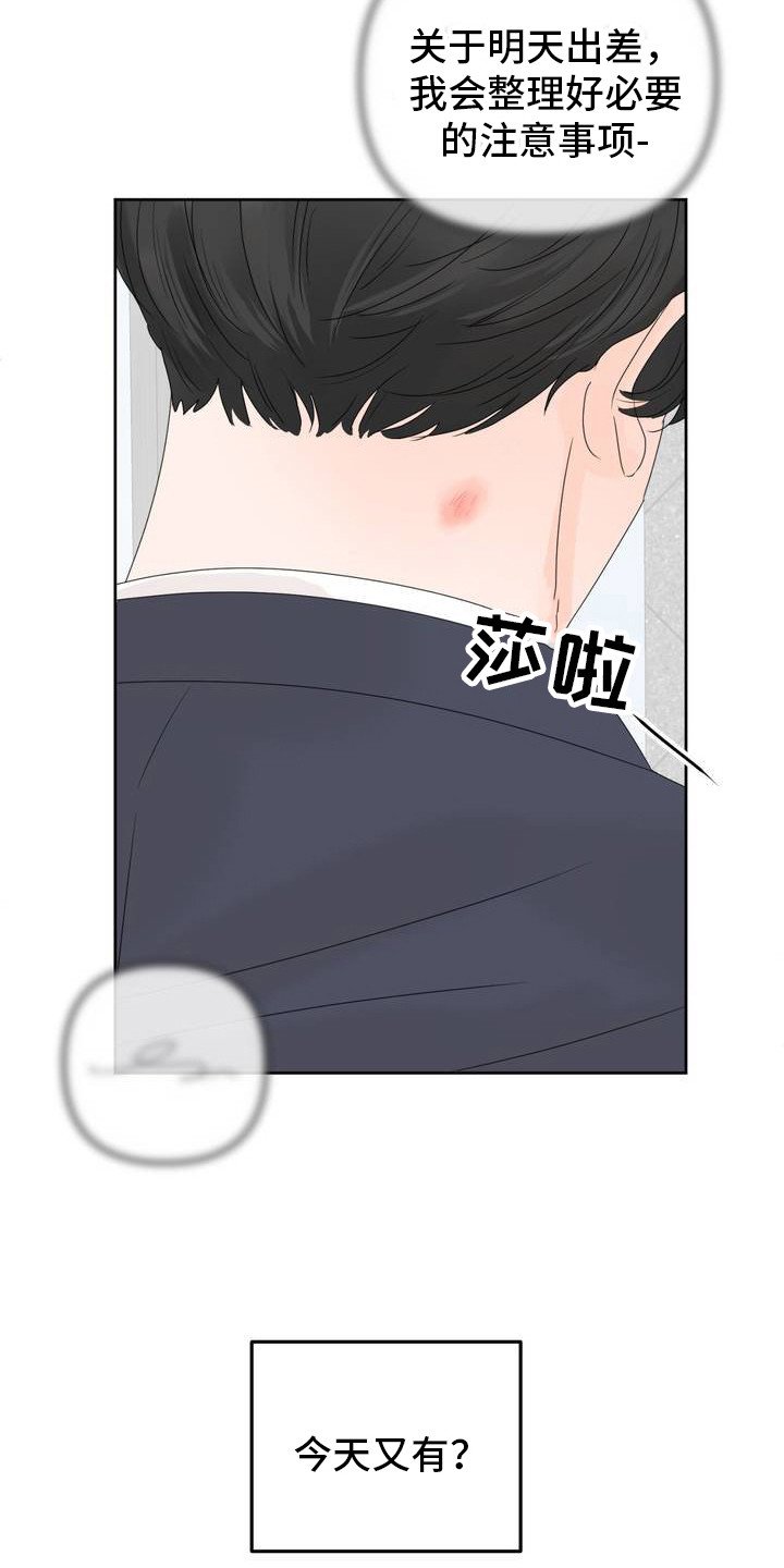 第1章：香水