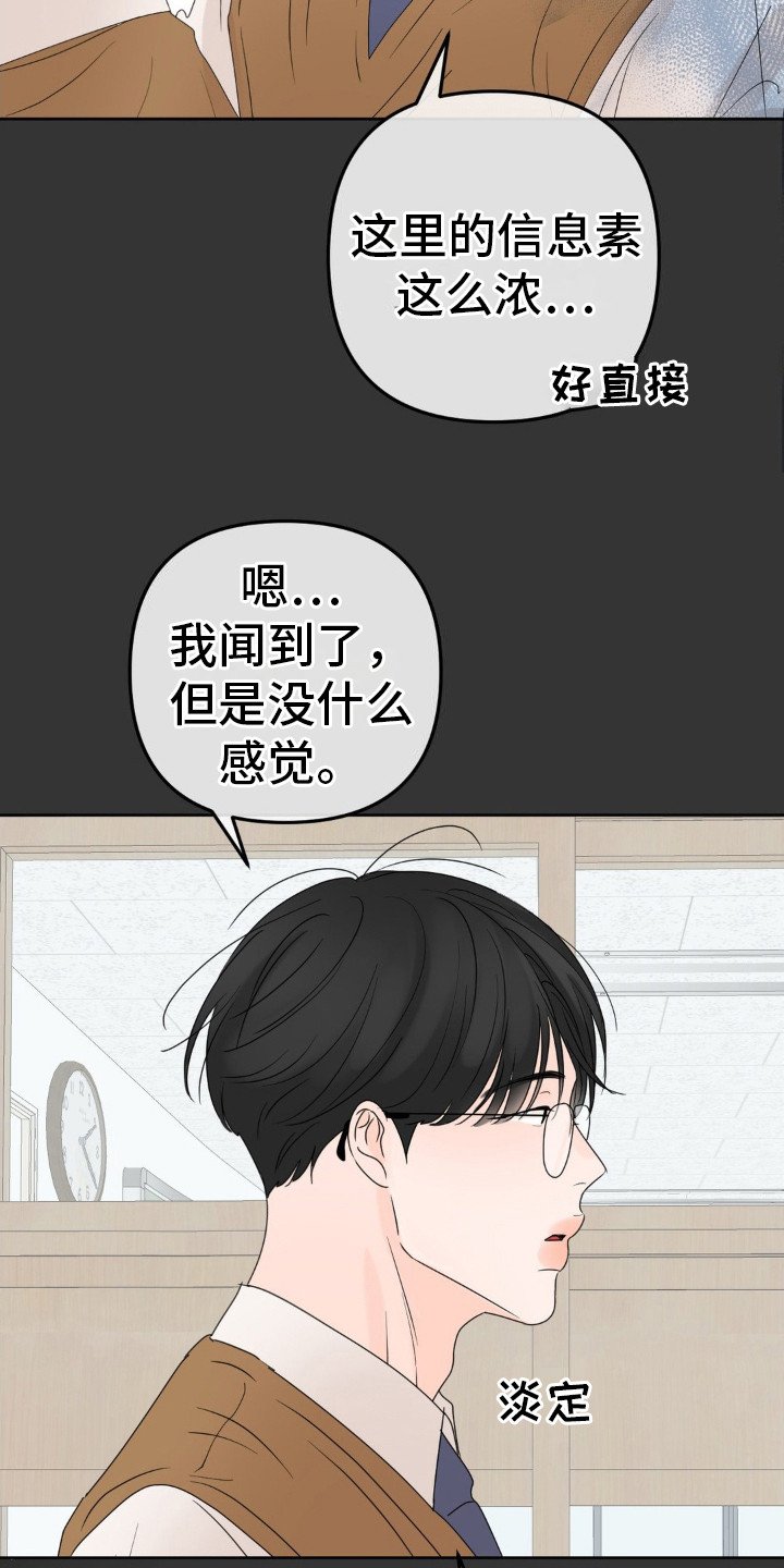 第11章：太差了