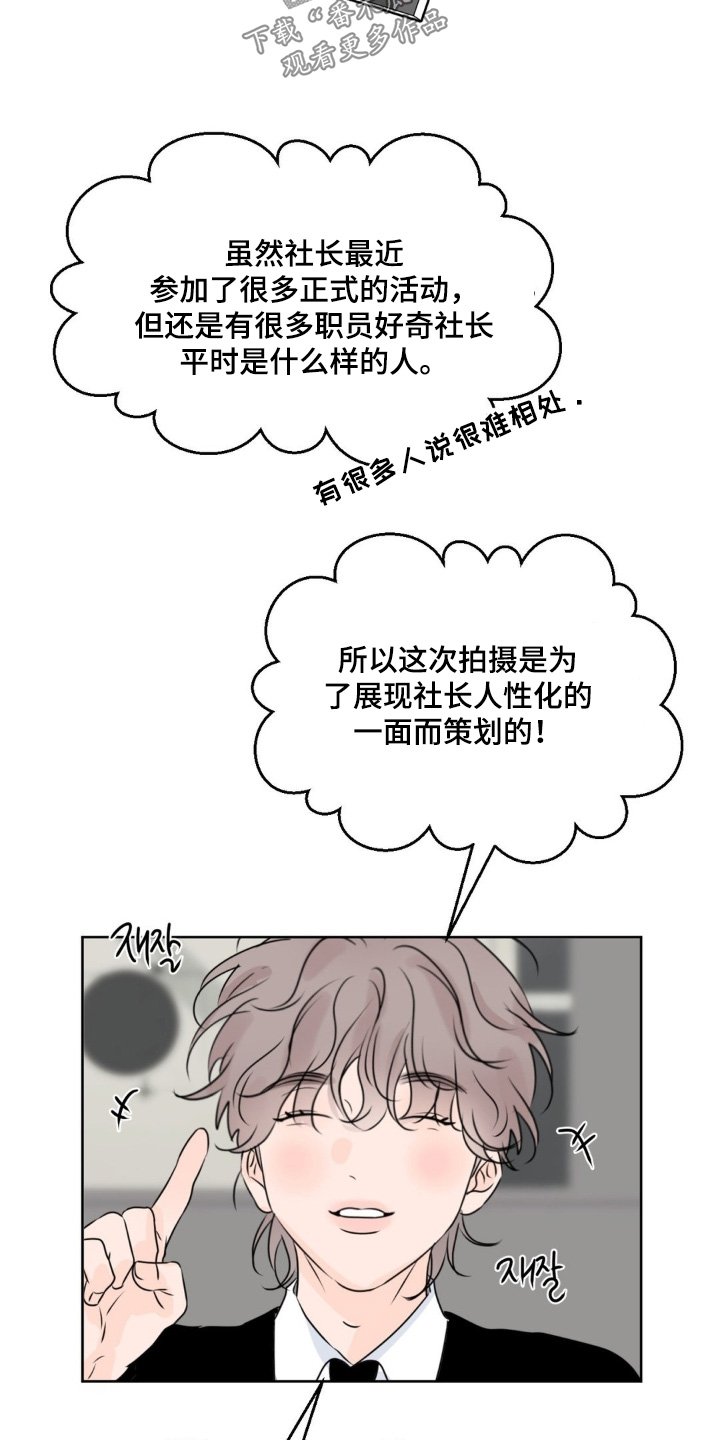 第112章：【第二季】他躲开了