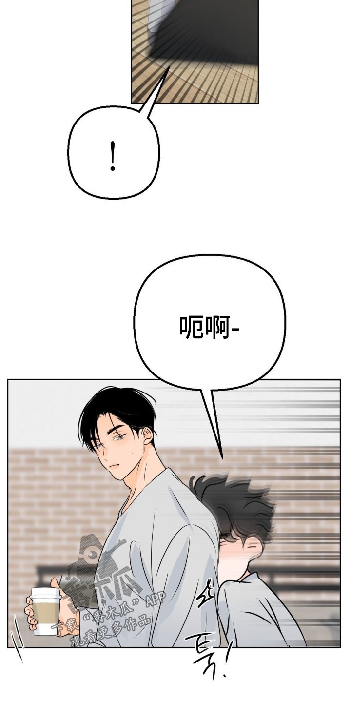 第112章：【第二季】他躲开了
