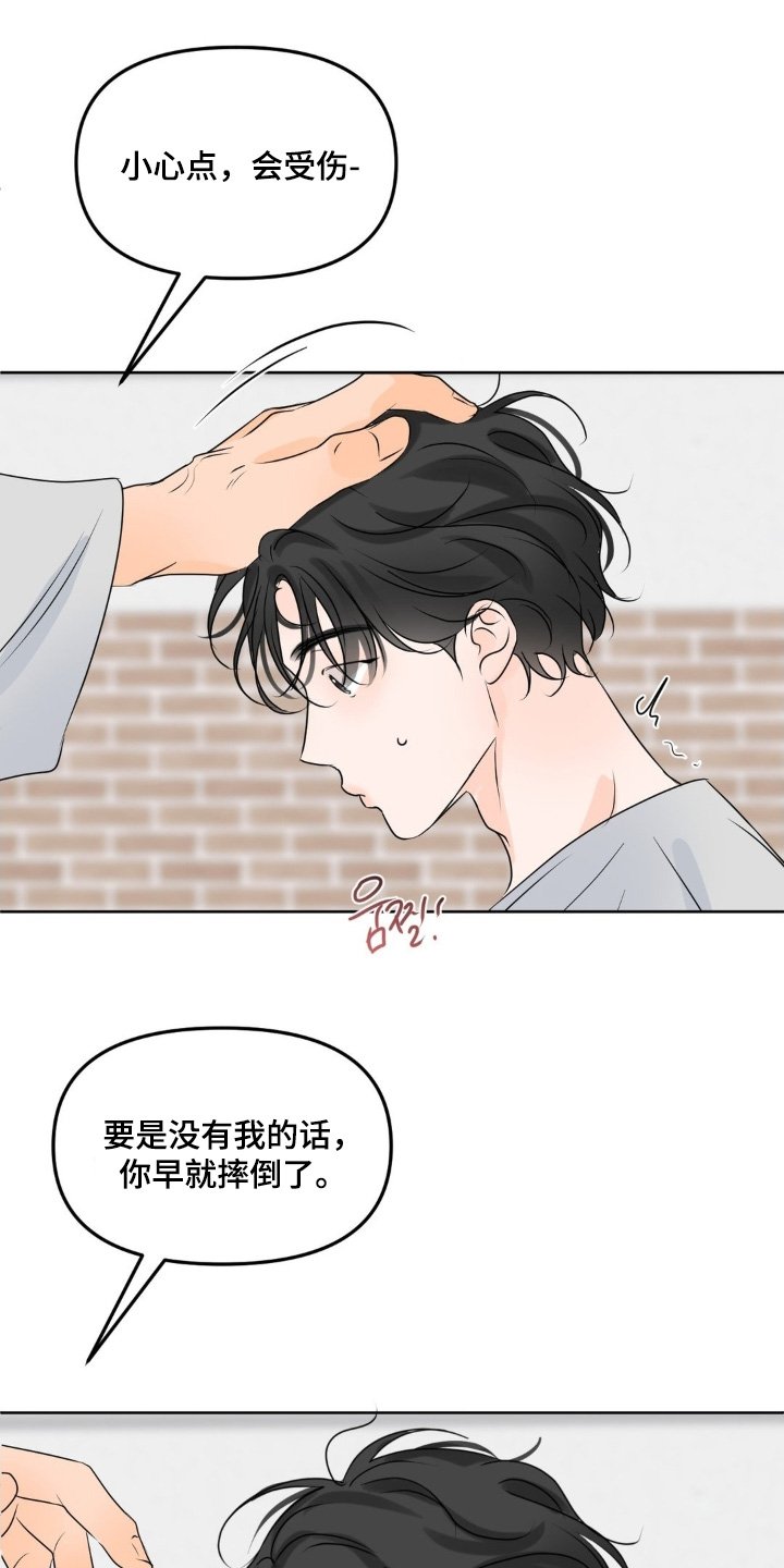 第112章：【第二季】他躲开了