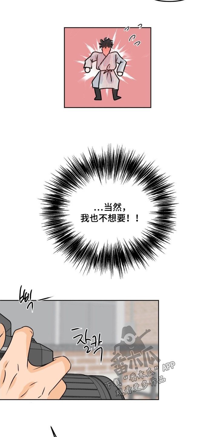 第112章：【第二季】他躲开了