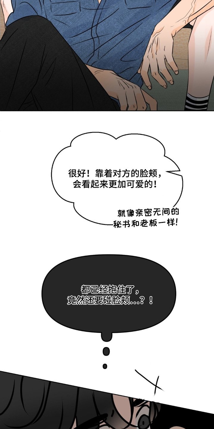 第112章：【第二季】他躲开了