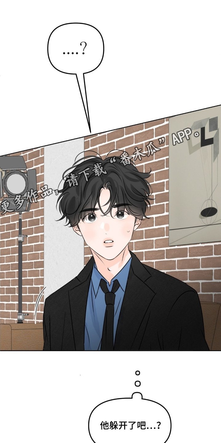 第112章：【第二季】他躲开了