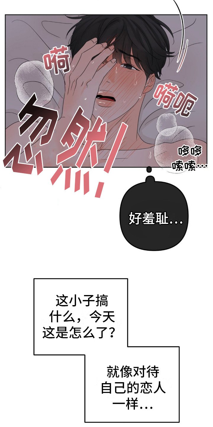 第12章：很可怕