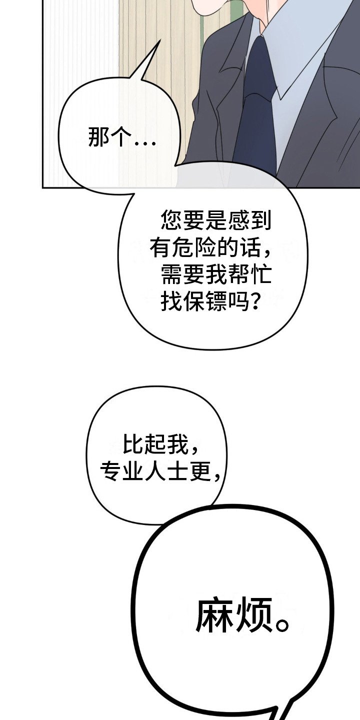 第15章：很有效果