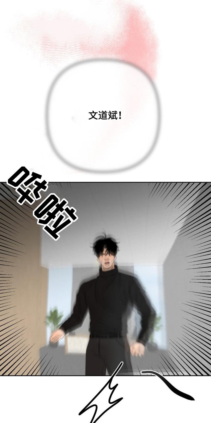 第24章：不好