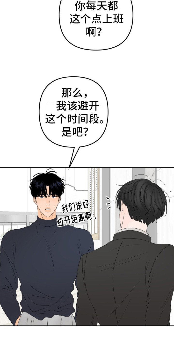 第4章：贫穷的环境