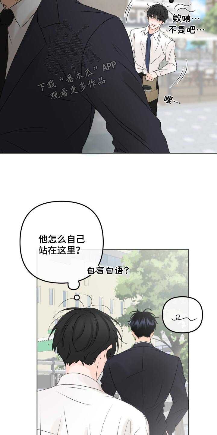 第43章：很高兴见到你