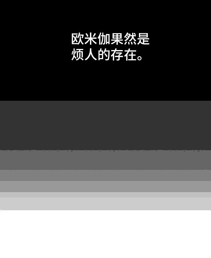 第8章：予以厚望