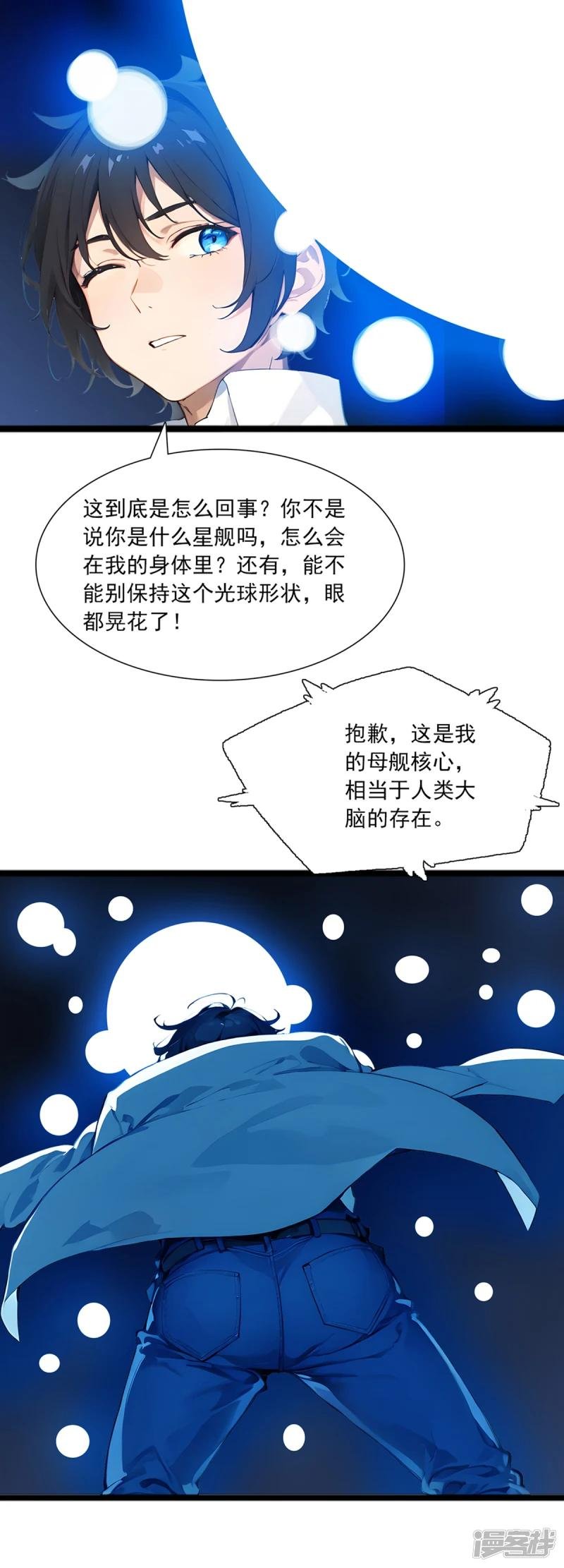 二、处决