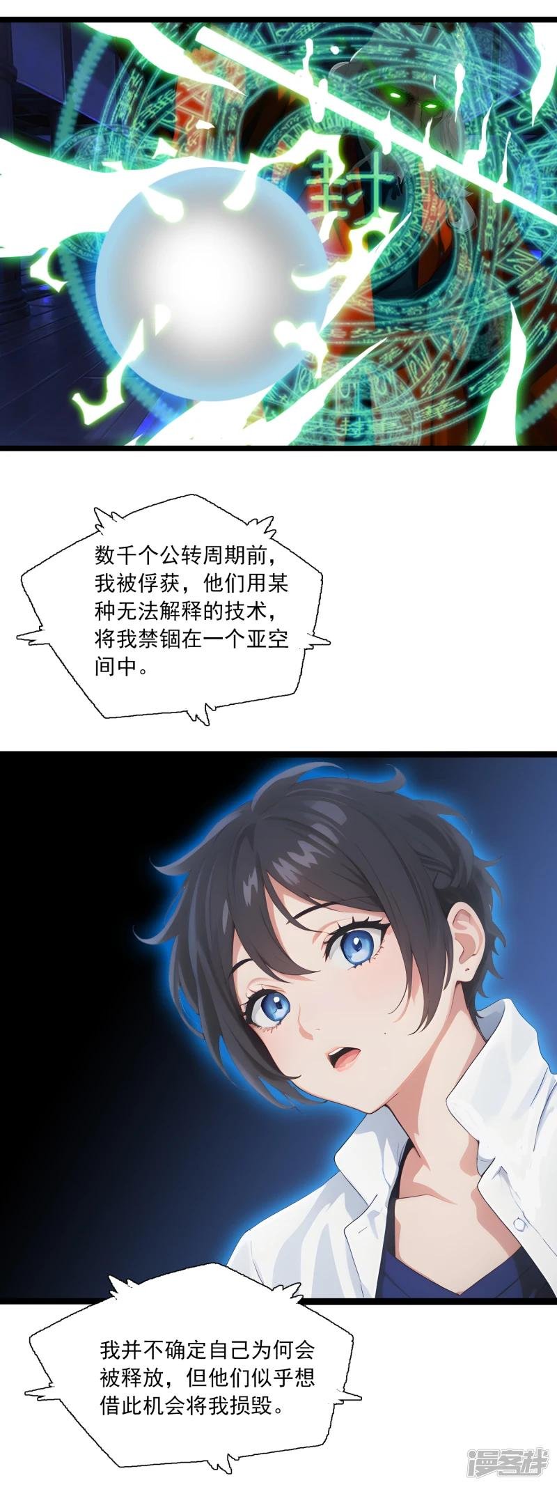 二、处决