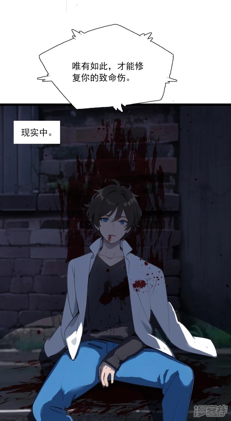 二、处决
