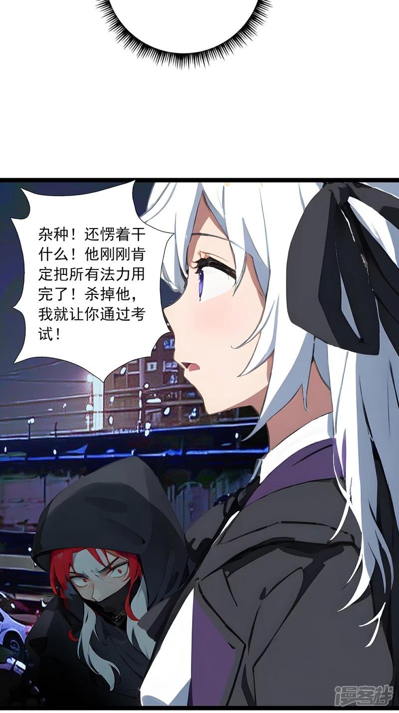 四、逃离