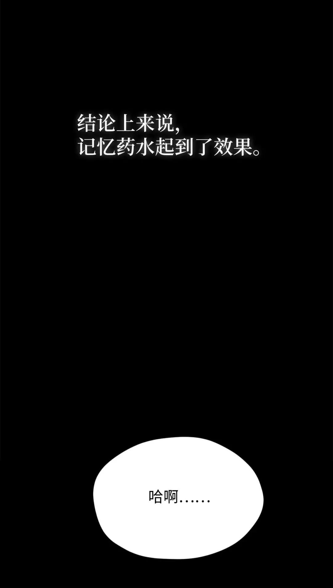 059 说去就去的魔塔之行