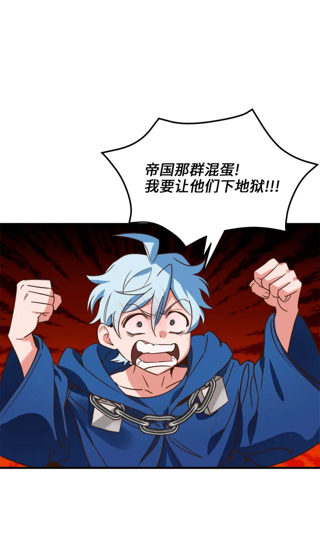 059 说去就去的魔塔之行