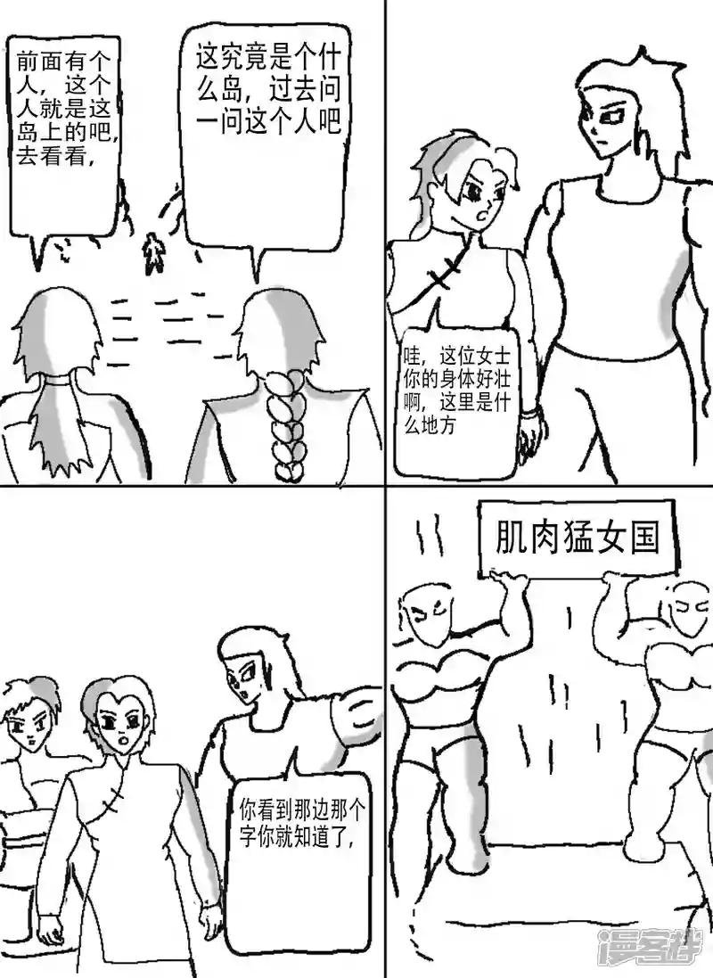 第十一章 五六七同人之梅花十三