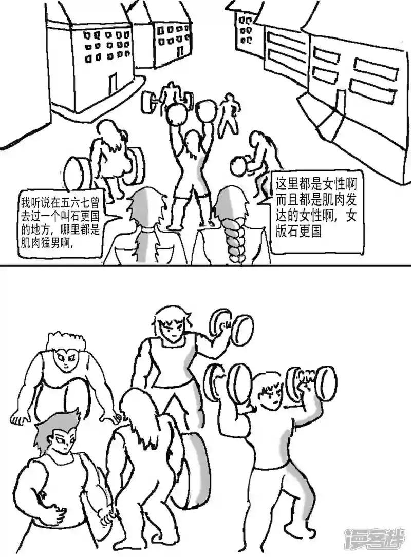 第十一章 五六七同人之梅花十三