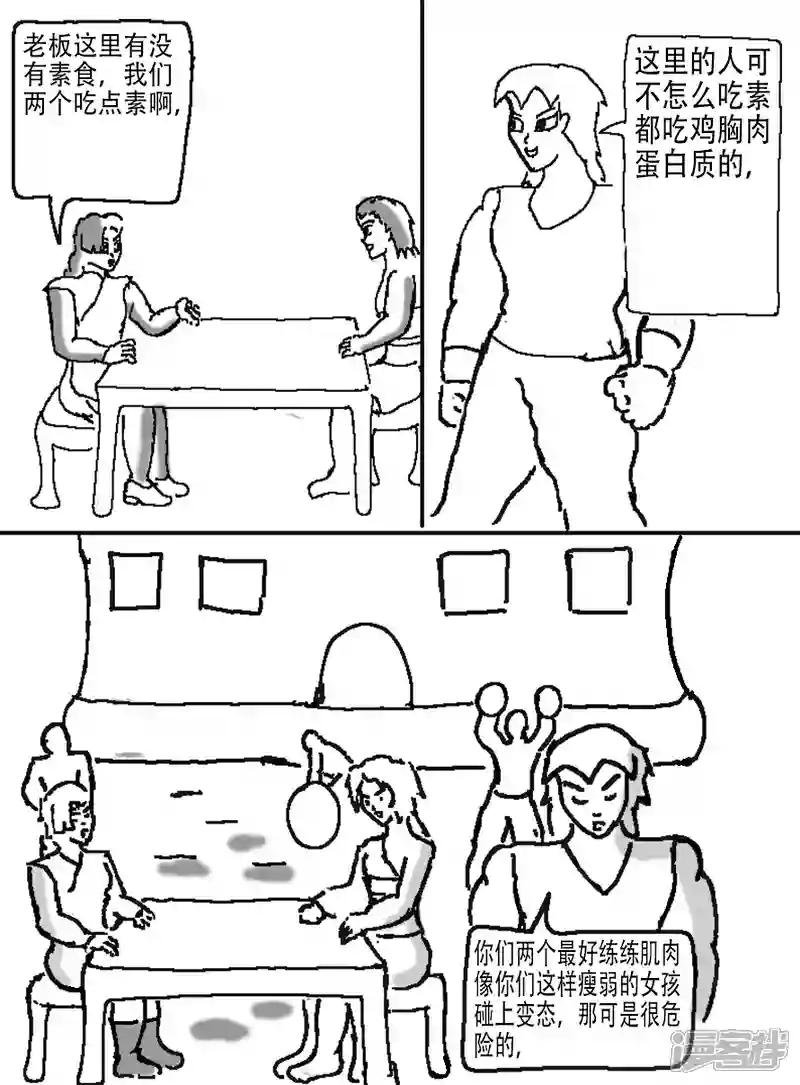 第十一章 五六七同人之梅花十三