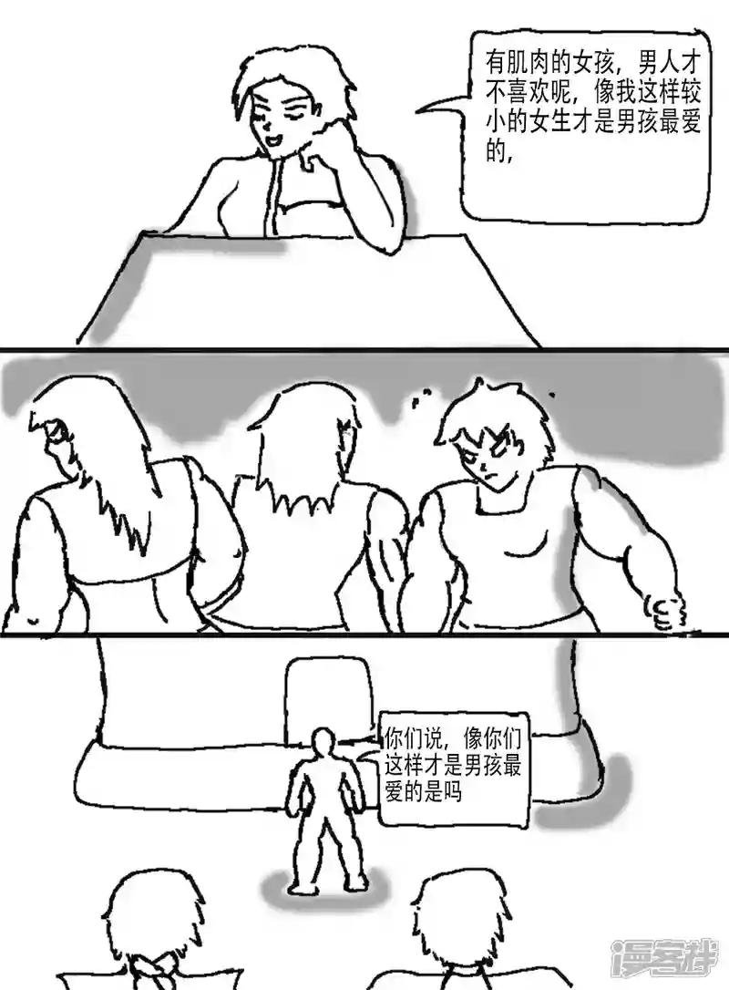 第十一章 五六七同人之梅花十三