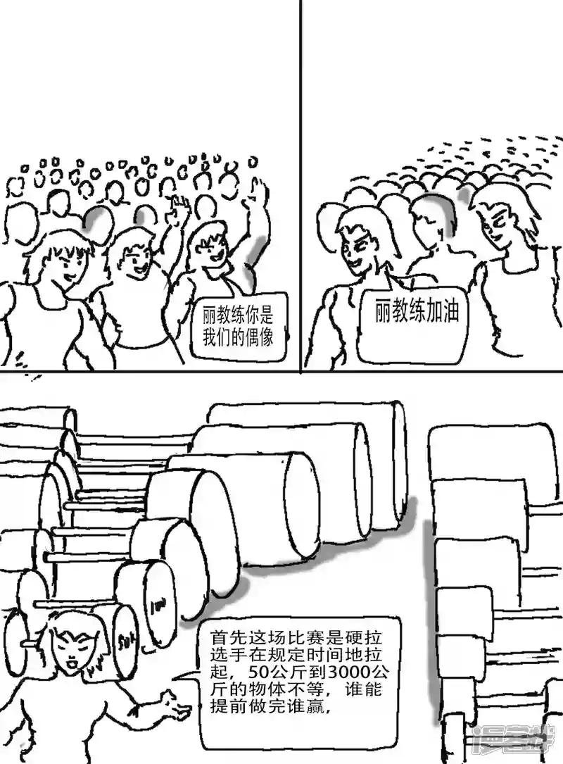 第十一章 五六七同人之梅花十三