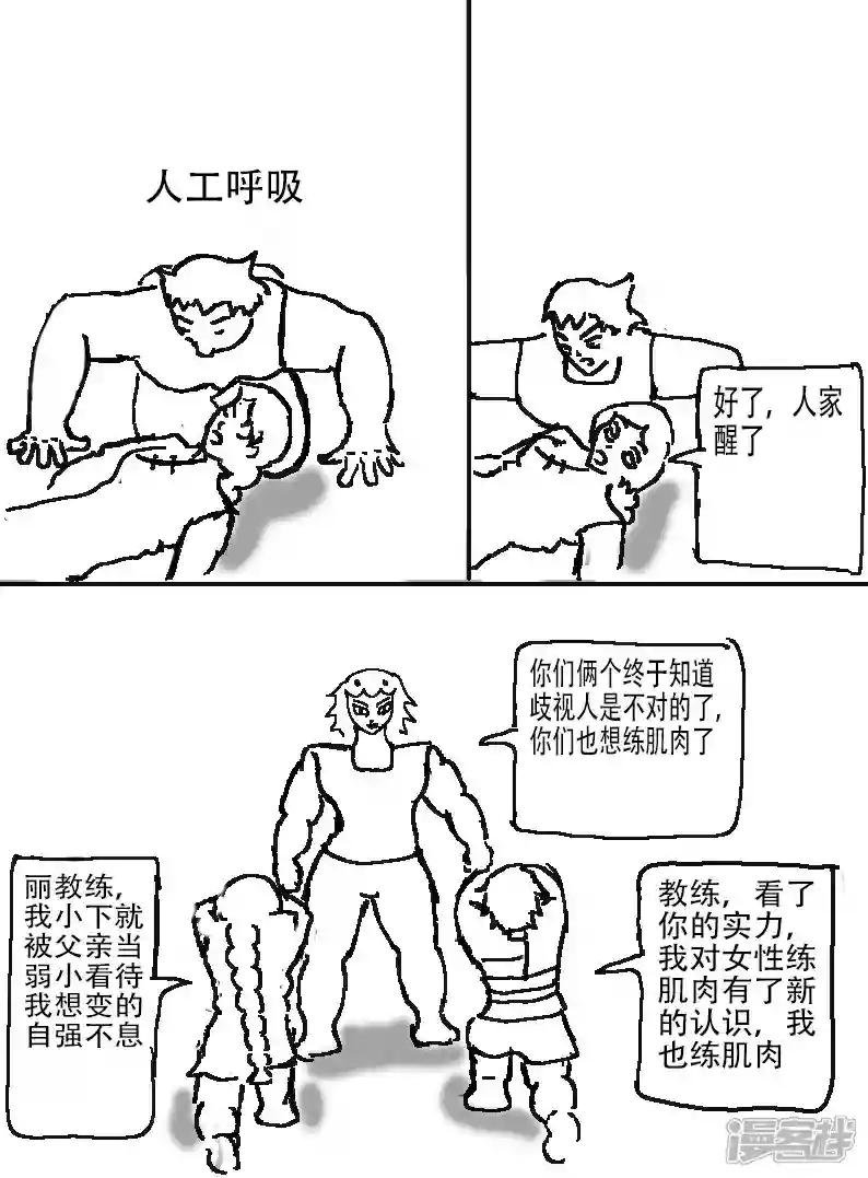第十一章 五六七同人之梅花十三