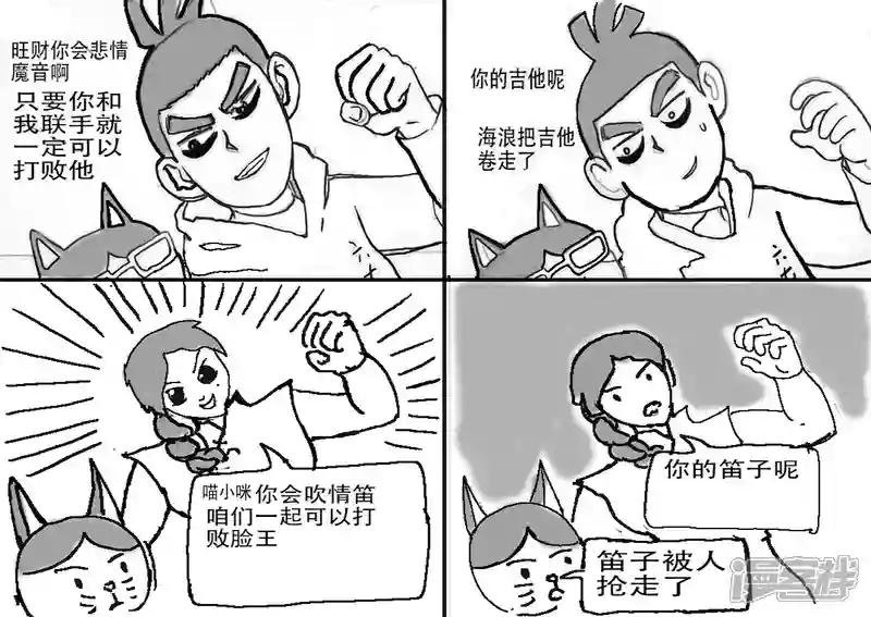 第十二章 五六七同人系列二