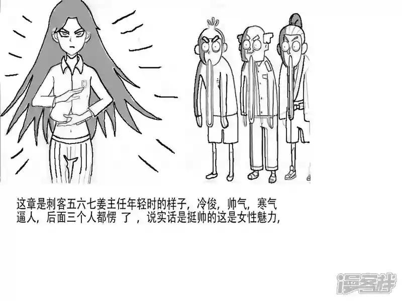 第十二章 五六七同人系列二