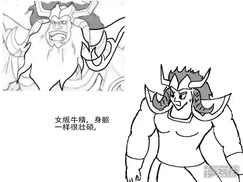第十三话 封神榜传奇另一个世界