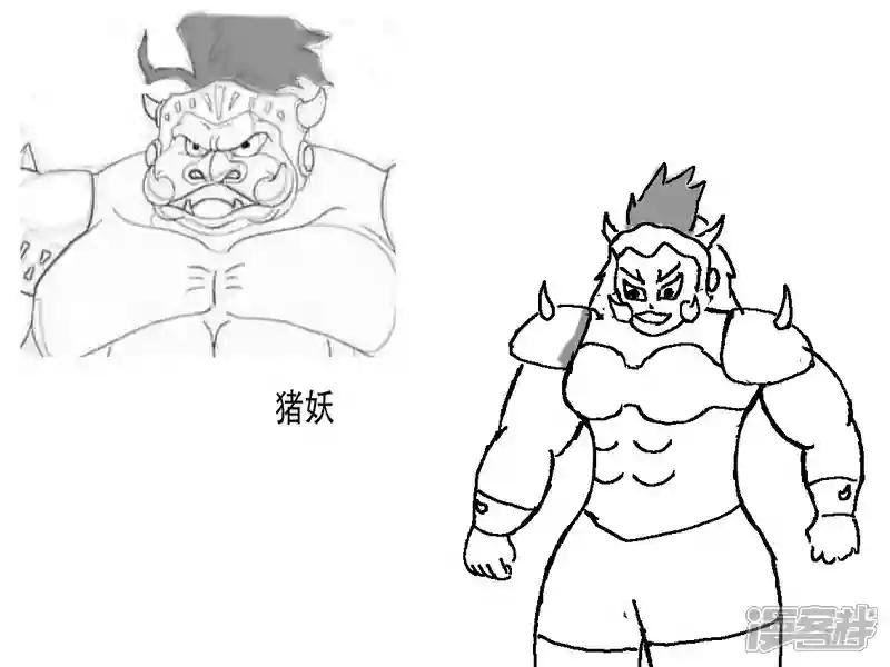 第十三话 封神榜传奇另一个世界