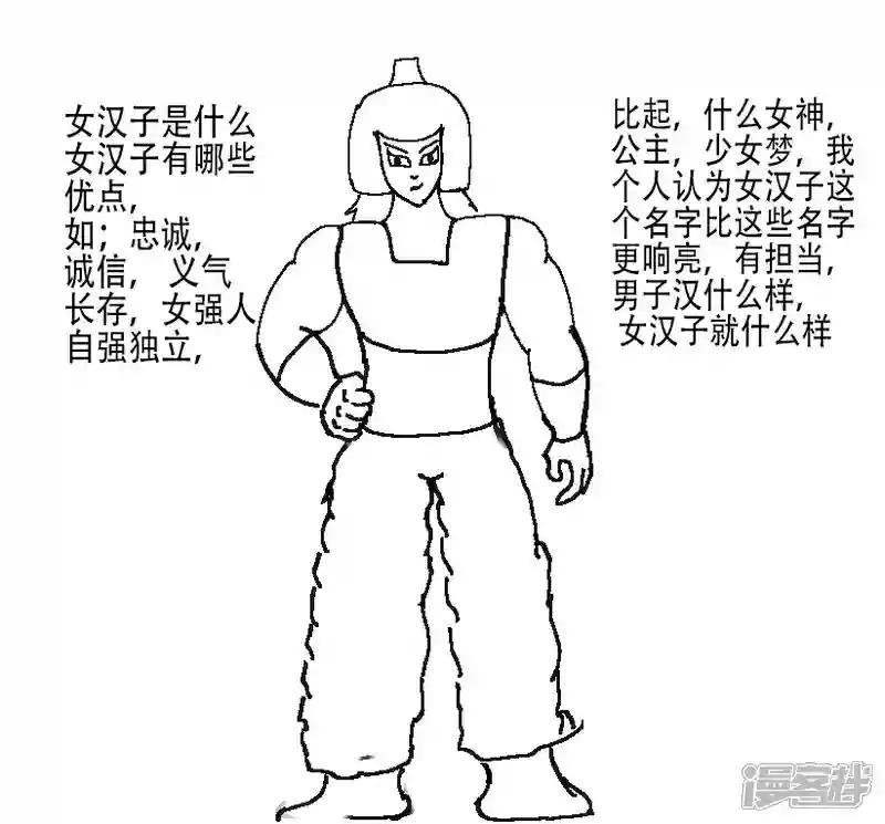 第十三话 封神榜传奇另一个世界