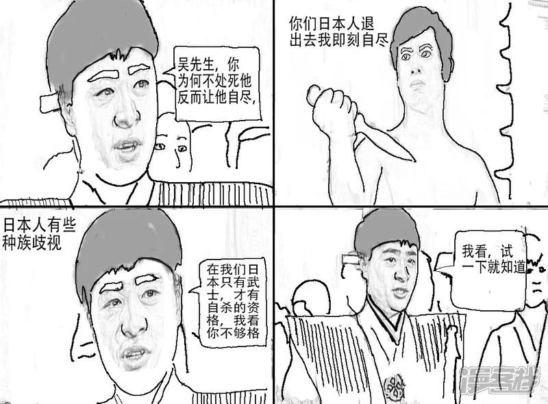 第二十二章 大上海1937片段与超级兵王