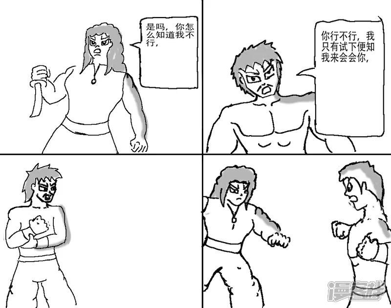 第二十二章 大上海1937片段与超级兵王