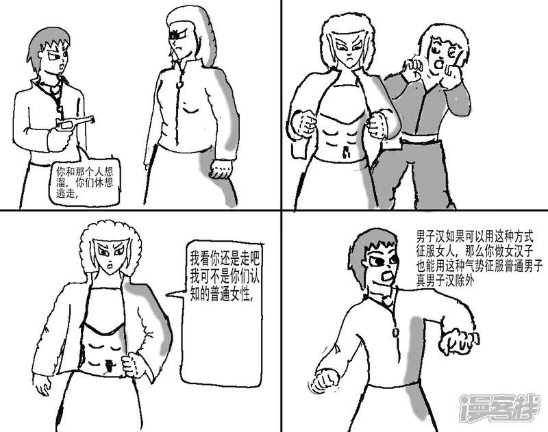 第二十二章 大上海1937片段与超级兵王