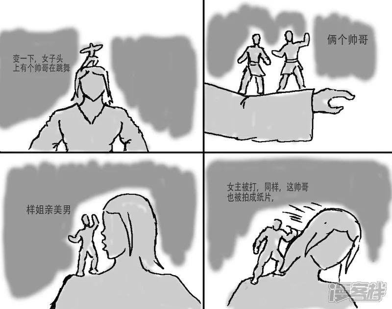 第三十一章 经典电影大内密探零零发与零零样